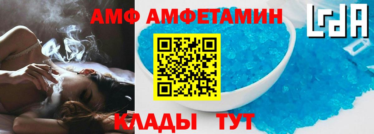 omg вход  Амфетамин VHQ  Amphetamine  Вход с VPN  Кольчугино 