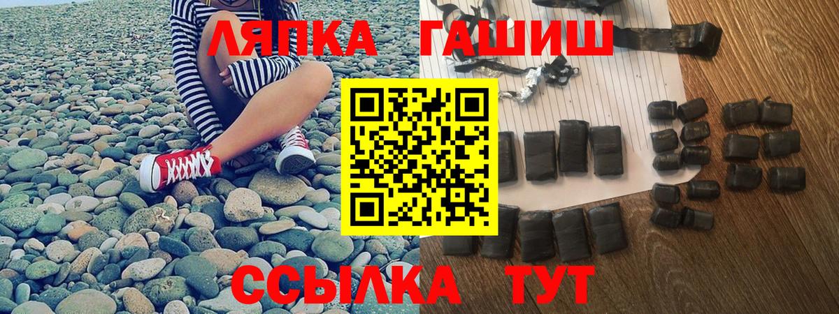 Гашиш хэш  Вход с VPN  Гашиш Изолятор  Гашиш  Кольчугино 