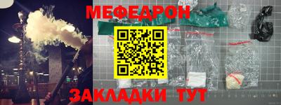 амфетамин Краснокаменск