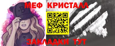 мдма Краснознаменск