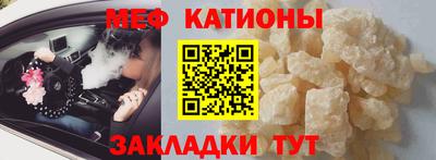 мдма Краснознаменск