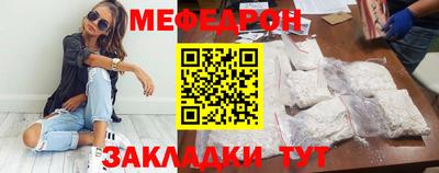 мдма Краснознаменск