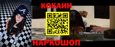 мдма Краснознаменск