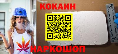 мдма Краснознаменск