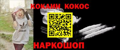 мдма Краснознаменск