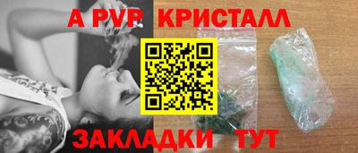 амфетамин Краснокаменск