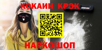 мдма Краснознаменск