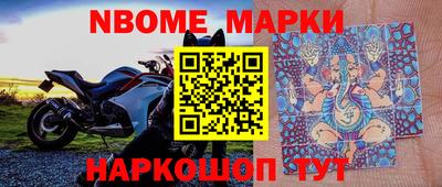 амфетамин Краснокаменск