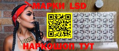 мдма Краснознаменск