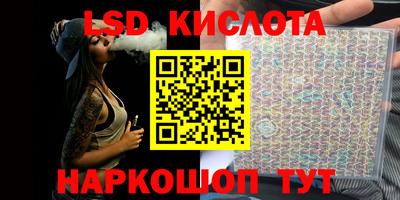 мдма Краснознаменск