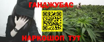 дистиллят марихуана Краснодар