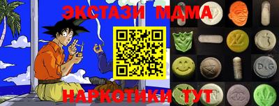 амфетамин Краснокаменск