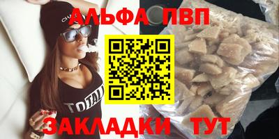 амфетамин Краснокаменск