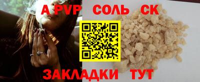 мдма Краснознаменск