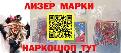 амфетамин Краснокаменск