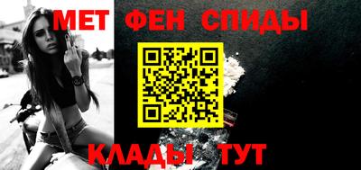 амфетамин Краснокаменск