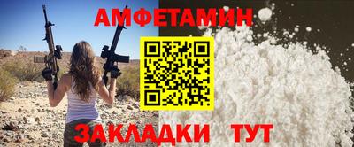 мдма Краснознаменск