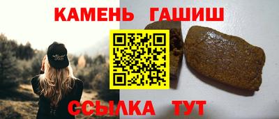 амфетамин Краснокаменск
