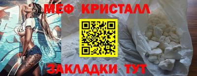 амфетамин Краснокаменск