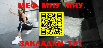 мдма Краснознаменск