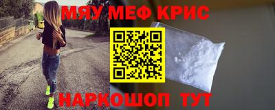 амфетамин Краснокаменск