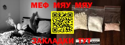мдма Краснознаменск