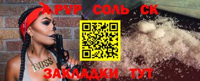амфетамин Краснокаменск