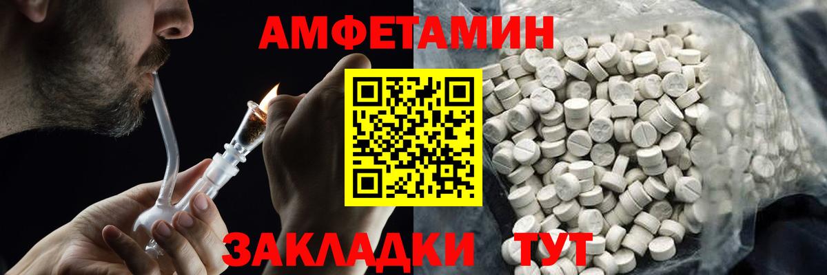 Метамфетамин пудра Кольчугино