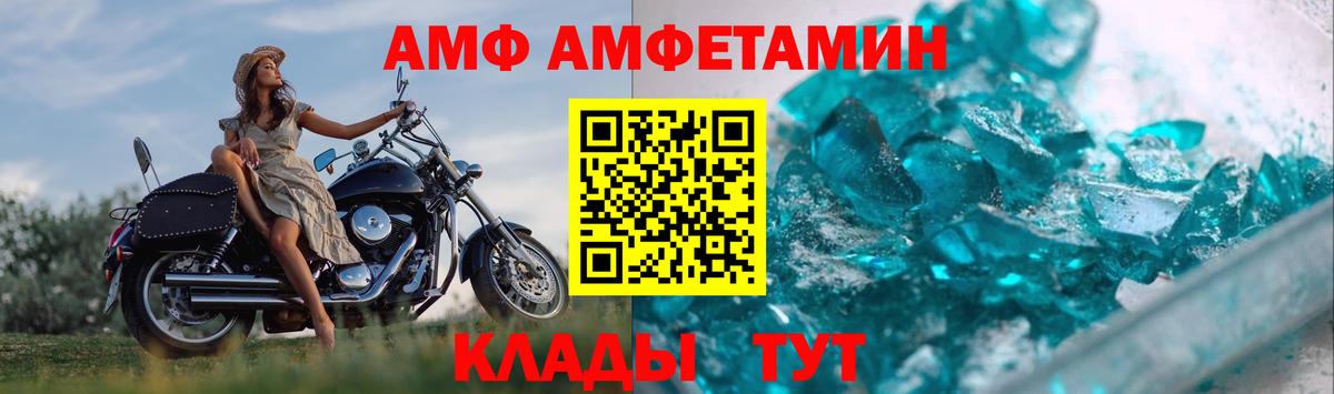 Первитин мет  Вход с VPN  МЕТАМФЕТАМИН  Кольчугино 